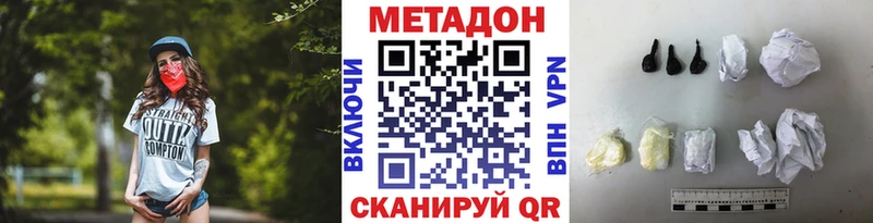 Метадон белоснежный  kraken зеркало  Туапсе 