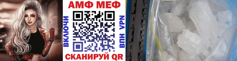 Первитин мет  Туапсе 