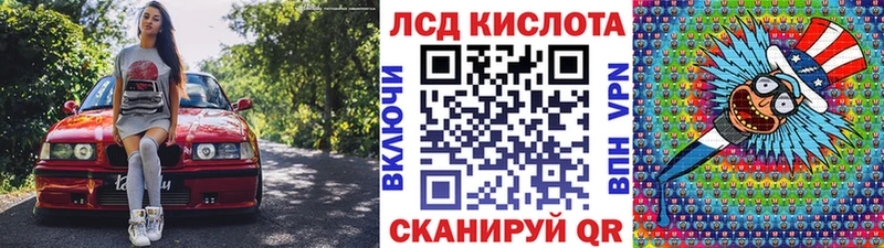 Наркотические марки 1,5мг  Туапсе 