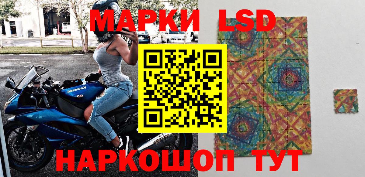 Туапсе  Марки N-bome 1,8мг  где найти наркотики  Вход с VPN 