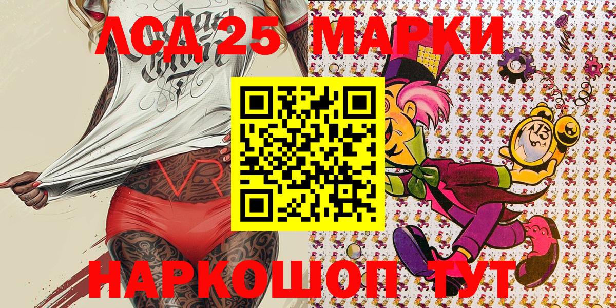 Марки NBOMe 1,5мг Туапсе