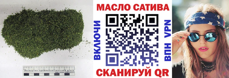 ТГК вейп  ОМГ ОМГ tor  Туапсе 