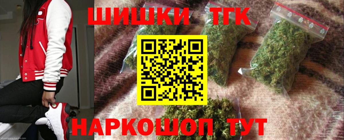 Галлюциногенные грибы Туапсе