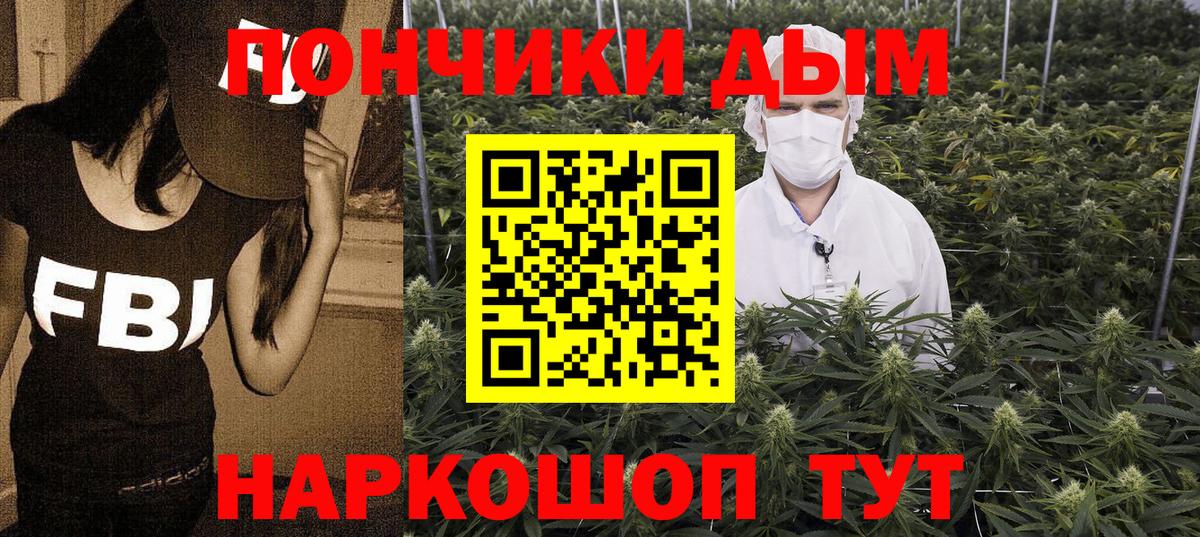 Шишки марихуана ГИДРОПОН  Вход с VPN  Туапсе  Каннабис конопля  Шишки марихуана индика 