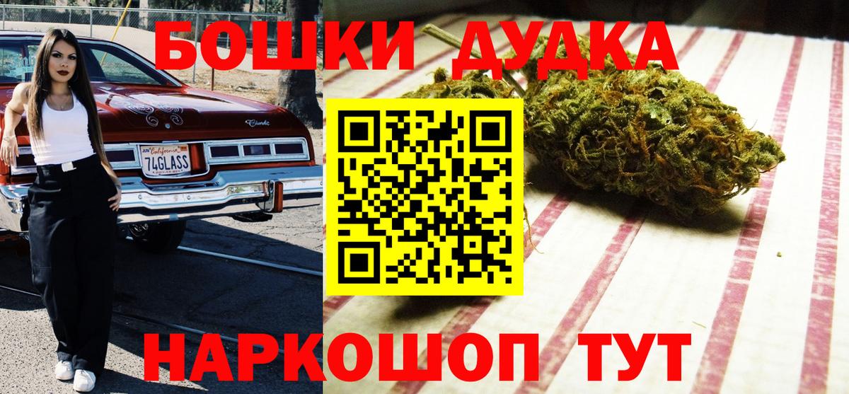 Марихуана планчик Туапсе